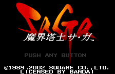 Makai Toushi SaGa Title Screen